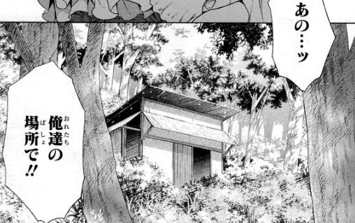 f:id:catherine_yanagi:20200805185850p:plain