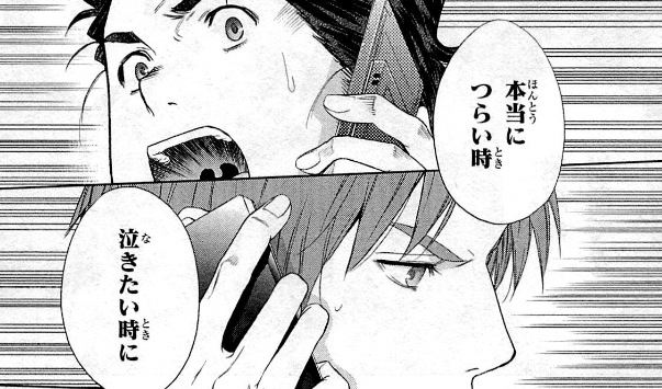 f:id:catherine_yanagi:20200805190628p:plain