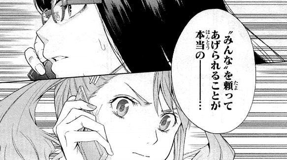 f:id:catherine_yanagi:20200805190657p:plain