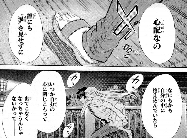 f:id:catherine_yanagi:20200805190907p:plain