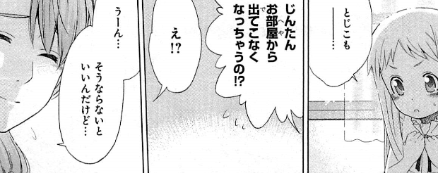 f:id:catherine_yanagi:20200805191046p:plain