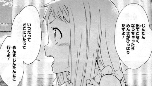 f:id:catherine_yanagi:20200805191138p:plain