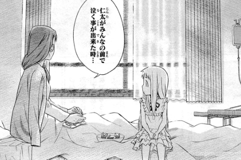 f:id:catherine_yanagi:20200805191310p:plain