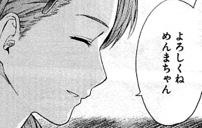 f:id:catherine_yanagi:20200805191335p:plain