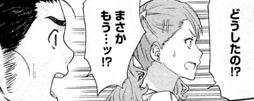 f:id:catherine_yanagi:20200805192955p:plain