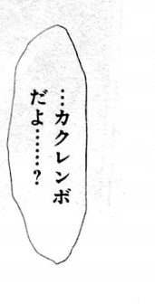 f:id:catherine_yanagi:20200805194100p:plain