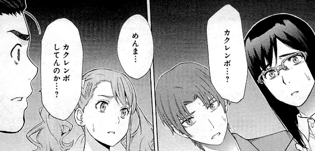 f:id:catherine_yanagi:20200805194728p:plain