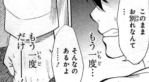 f:id:catherine_yanagi:20200805195033p:plain