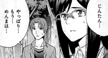 f:id:catherine_yanagi:20200805200551p:plain