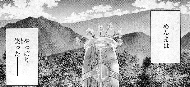 f:id:catherine_yanagi:20200806032451p:plain