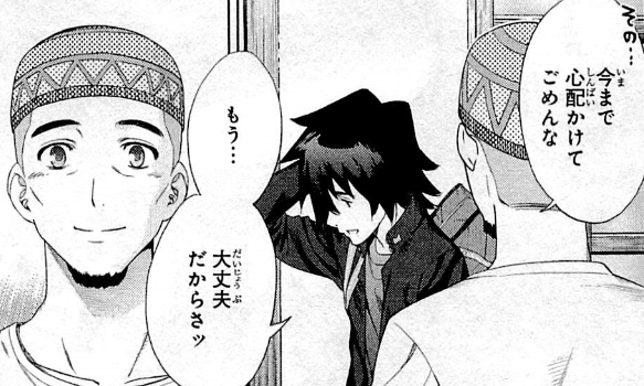 f:id:catherine_yanagi:20200806032548p:plain