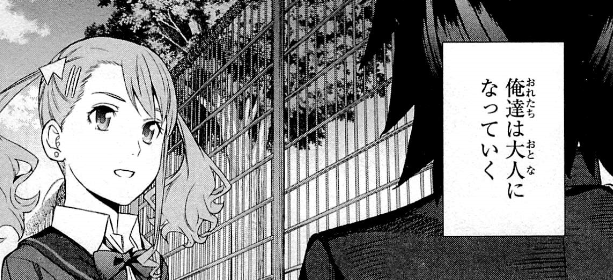 f:id:catherine_yanagi:20200806033249p:plain