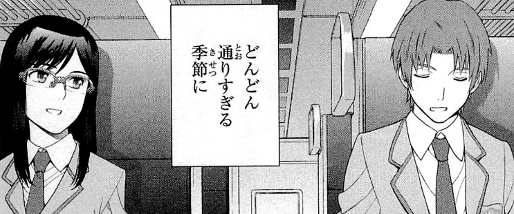 f:id:catherine_yanagi:20200806033442p:plain