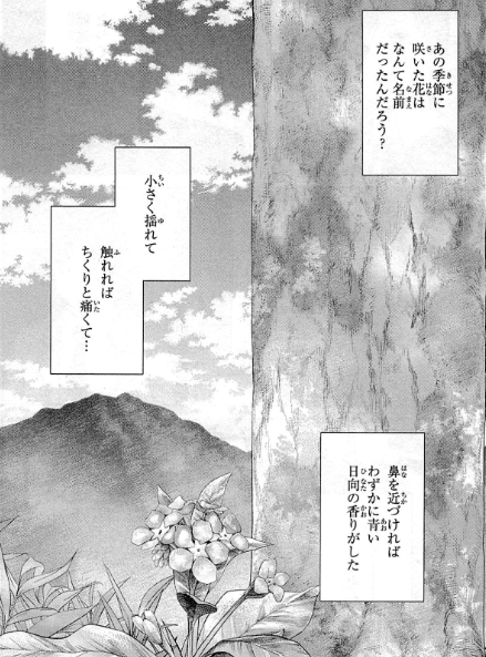 f:id:catherine_yanagi:20200806033745p:plain