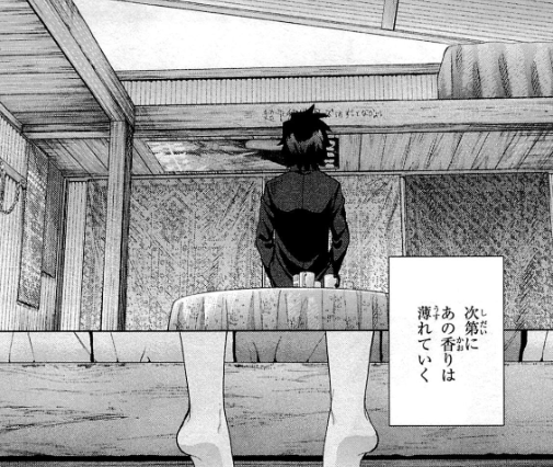 f:id:catherine_yanagi:20200806033923p:plain