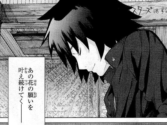 f:id:catherine_yanagi:20200806034115p:plain