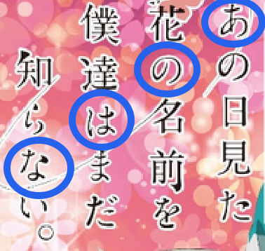 f:id:catherine_yanagi:20200811230817p:plain