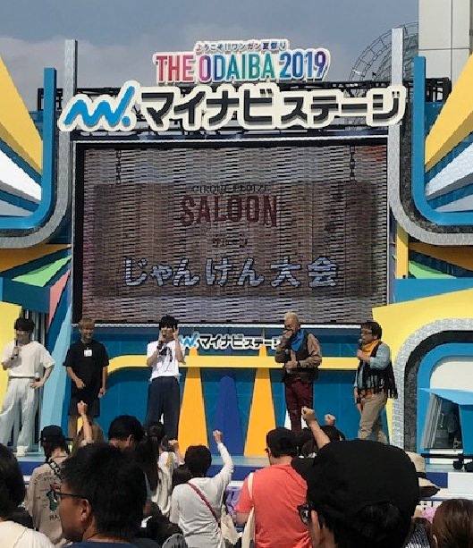 f:id:catherine_yanagi:20200811233749p:plain