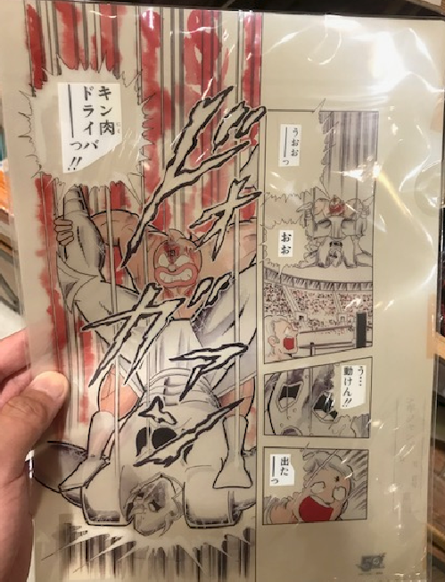 f:id:catherine_yanagi:20200812000922p:plain