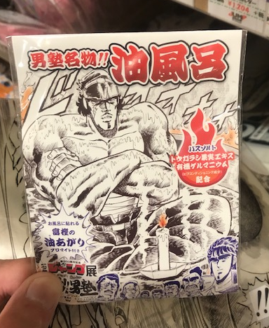 f:id:catherine_yanagi:20200812001235p:plain