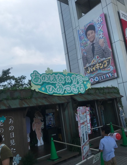 f:id:catherine_yanagi:20200812012038p:plain