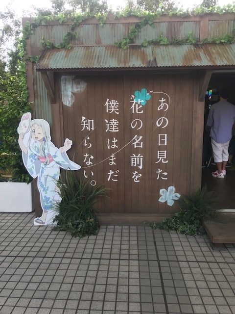 f:id:catherine_yanagi:20200812012118j:plain