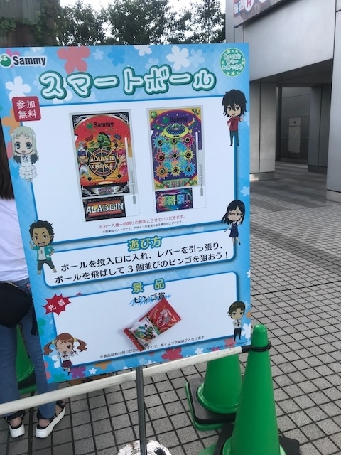 f:id:catherine_yanagi:20200812013446j:plain