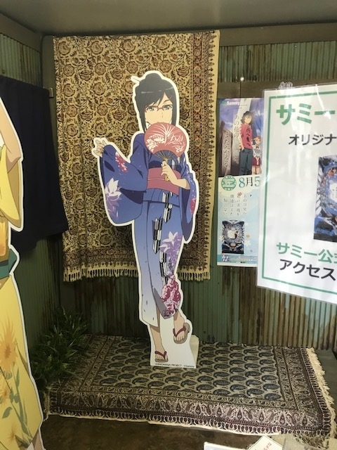 f:id:catherine_yanagi:20200812013712j:plain