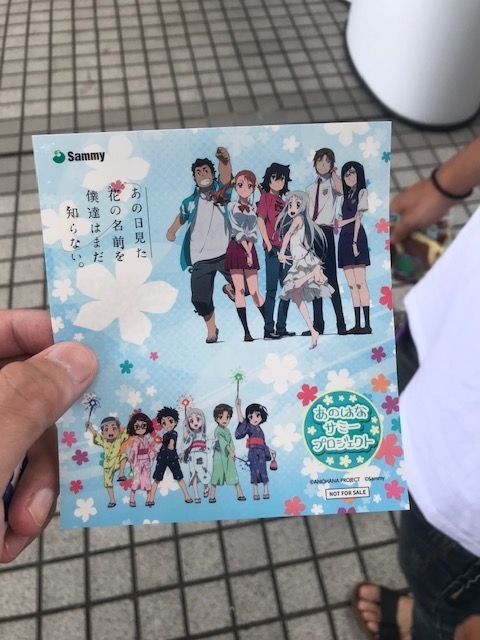 f:id:catherine_yanagi:20200812014607j:plain