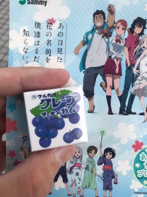 f:id:catherine_yanagi:20200812014703j:plain