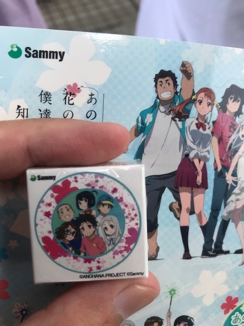 f:id:catherine_yanagi:20200812014834j:plain