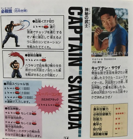 f:id:catherine_yanagi:20200826193329p:plain