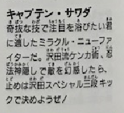 f:id:catherine_yanagi:20200826193959p:plain