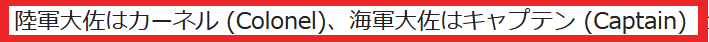 f:id:catherine_yanagi:20200830025851p:plain