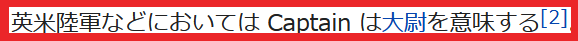 f:id:catherine_yanagi:20200830025903p:plain