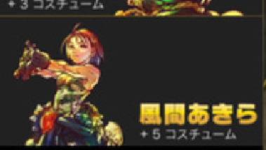 f:id:catherine_yanagi:20200830035018p:plain