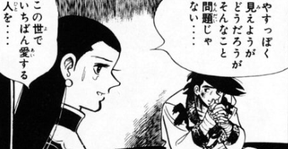 f:id:catherine_yanagi:20200830120722p:plain