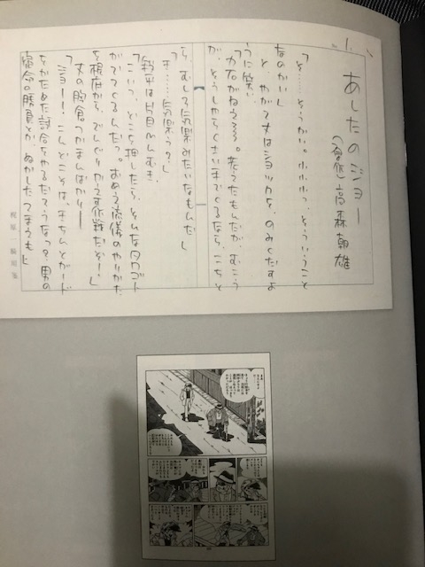 f:id:catherine_yanagi:20200902020040j:plain