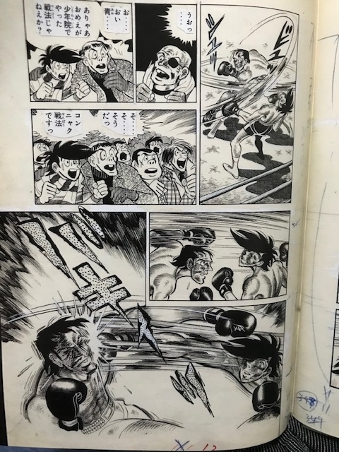 f:id:catherine_yanagi:20200902020217j:plain