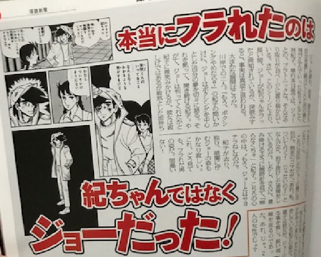 f:id:catherine_yanagi:20200902020932p:plain