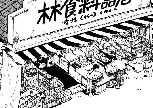 f:id:catherine_yanagi:20200903234720p:plain