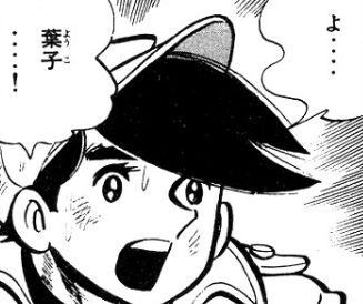 f:id:catherine_yanagi:20200903235056p:plain