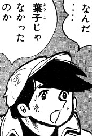 f:id:catherine_yanagi:20200903235701p:plain