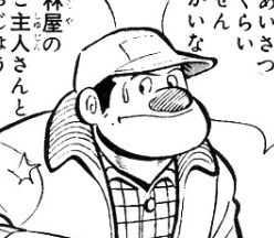 f:id:catherine_yanagi:20200904000457p:plain