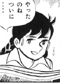 f:id:catherine_yanagi:20200904004704p:plain