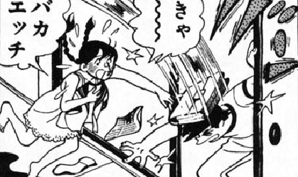 第107回 あしたのジョー 矢吹丈 と 恋心 研究部 紀子編 ああっ 子供な大人部