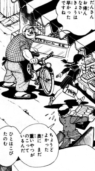 f:id:catherine_yanagi:20201005143940p:plain