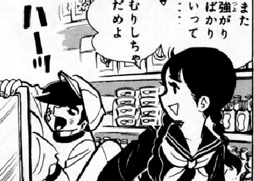 f:id:catherine_yanagi:20201005144434p:plain