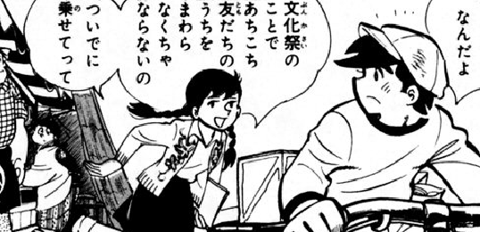 f:id:catherine_yanagi:20201005144925p:plain