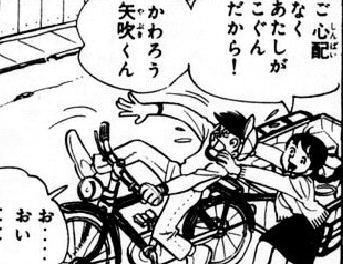 f:id:catherine_yanagi:20201005145113p:plain